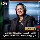 MISS Reem samer safi