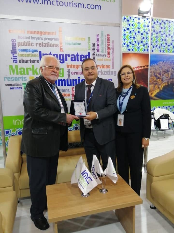 IMC Tourism Pavilion
