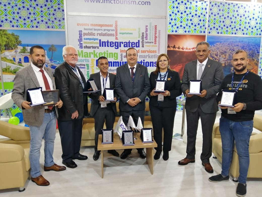 IMC Tourism Pavilion