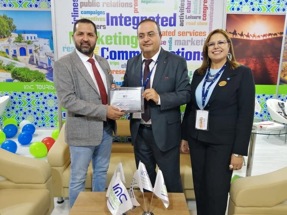 IMC Tourism Pavilion