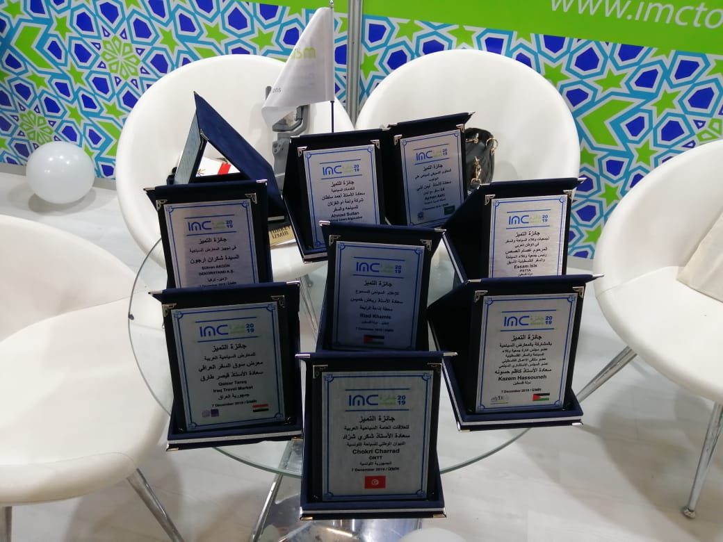 IMC Awards
