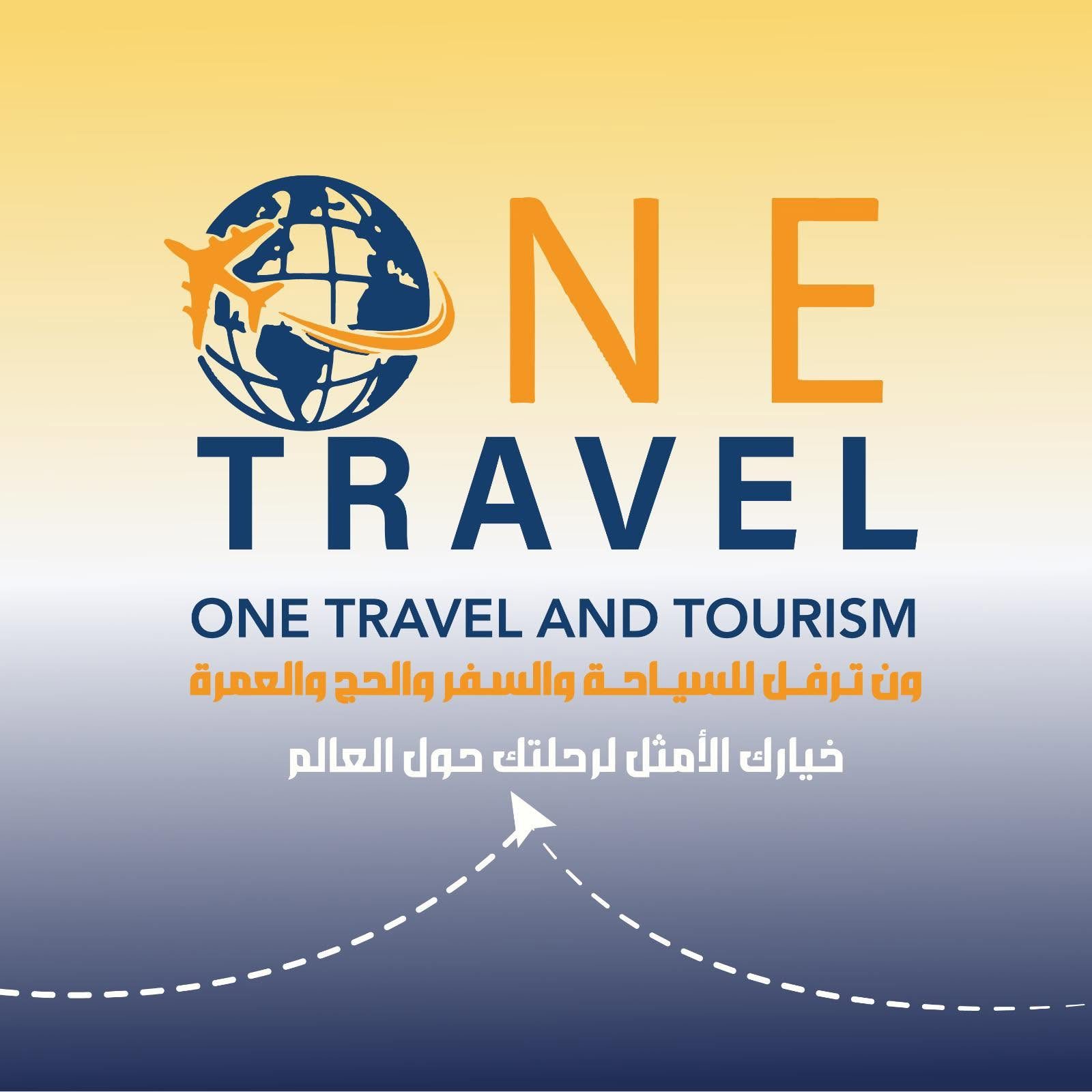 One Travel For Tourism