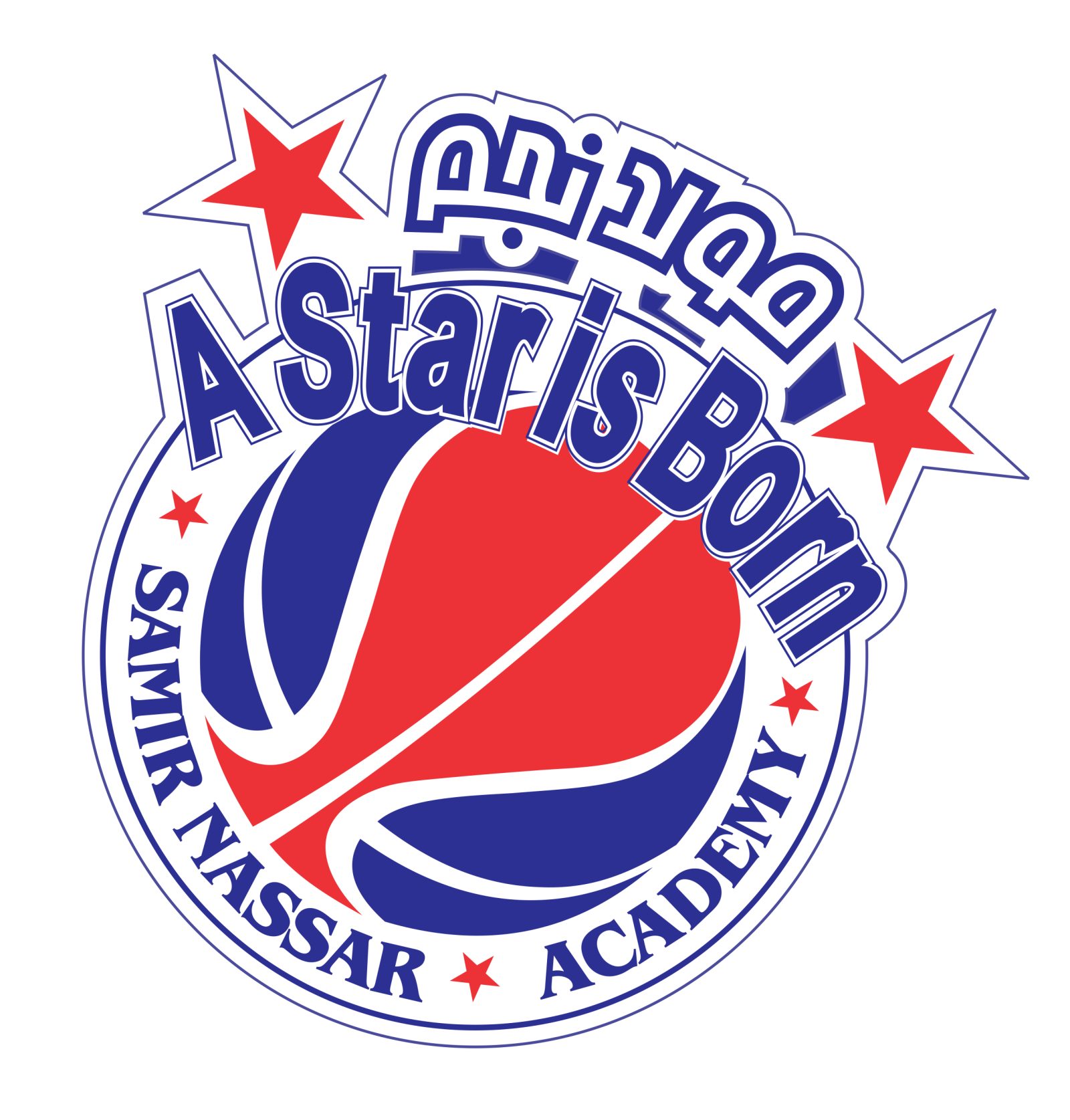 Samir Nassar Basketball Academy