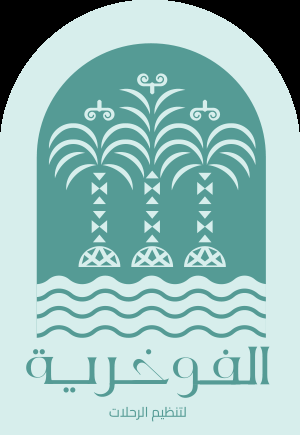 Al Fokharia Tour Operator