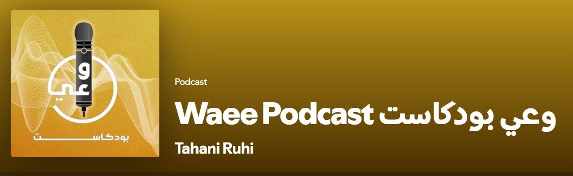 Waee Podcast: An Independent Media Platform Driven by Knowledge and Dialogue
